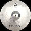Istanbul Agop Xist 14" Power Hi-Hat 1090/1350 g