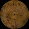 Istanbul Agop Turk 21" Jazz Ride 2120 g - Cymbal House